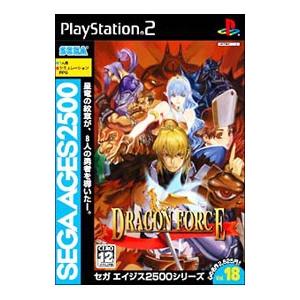 PS2／ドラゴンフォース SEGA AGES2500シリーズ Vol．18