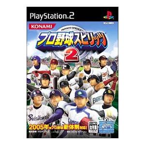 PS2／プロ野球スピリッツ2