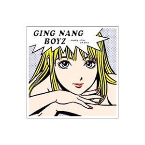 銀杏BOYZ／君と僕の第三次世界大戦的恋愛革命