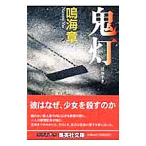 インボイス対応 中古 深見東州のパワーアップ大救霊 CD×2