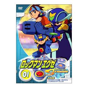 ロックマン エグゼ ストリーム 1 DVD : ユーズタウン8 - 通販 - Yahoo