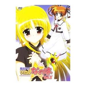 DVD／魔法少女リリカルなのは Ｖｏｌ．５