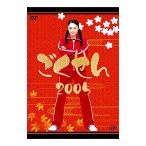 ごくせん 4 レンタル落ち 中古 DVD : 遊ING畝刈店 ヤフー