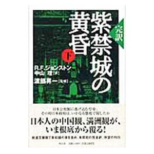 慶應義塾大学（文学部） (2026年版大学赤本シリーズ) 赤本 教学社編集