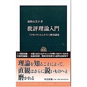 LEC東京リーガルマインド 公務員試験対策 Kマスター 経営学 テキスト
