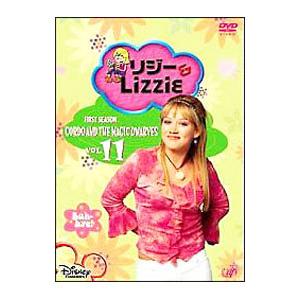 DVD／リジー＆Lizzie ファースト シーズン VOL．11