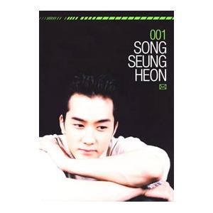 ソン・スンホン／ソン・スンホン・ファースト・アルバム・001