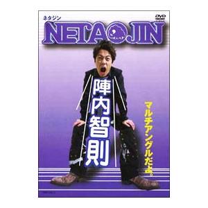 DVD／NETA JIN