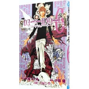 DEATH NOTE 6／小畑健