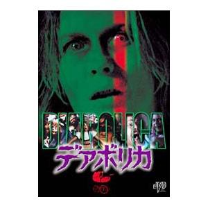 もう誰も愛さないDVD-BOX/山口智子,吉田栄作,田中美奈子,辰巳琢郎,観月