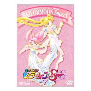 美少女戦士セーラームーンR 8 【DVD】 : ハピネット・オンラインYahoo