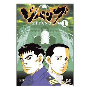 中古】 【訳あり】 【ジャケット1巻目のみ】 ジパング(9巻セット