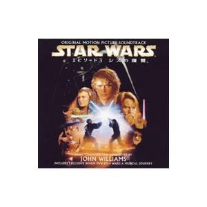 ジョン・ウイリアムズ／「スター・ウォーズ〜エピソード3 シスの復讐」オリジナル・サウンドトラック