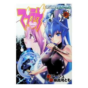 ナイトランド•クォータリー　アトリエサード ナイトランド・クォータリー 38冊【新創刊準備号〜37号まで揃