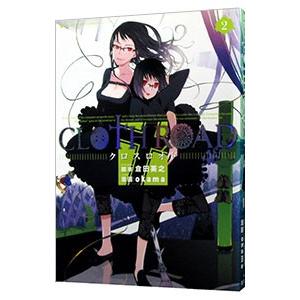 ｃｌｏｔｈ ｒｏａｄ 2 ｏｋａｍａ T ネットオフ まとめてお得店 通販 Yahoo ショッピング
