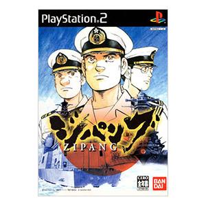 PS2／ジパングの買取情報