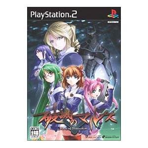 PS2／破滅のマルス