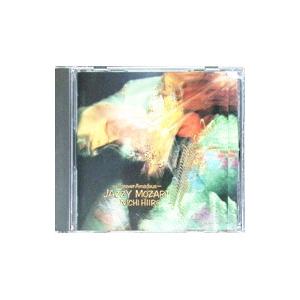 日色純一／ジャジー・モーツァルト〜フォーエヴァー・アマデウス
