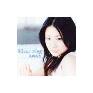 美郷あき／Silent wing