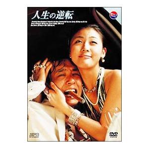 グランド・マスター THE GRANDMASTER / 2013.12.05 監督:ウォン