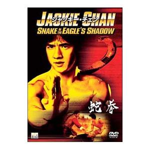 DVD／蛇拳