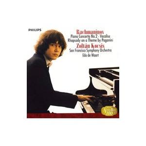 ラフマニノフ：ピアノ協奏曲第2番／パガニーニの主題による狂詩曲 他