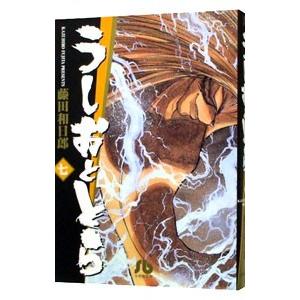 講談社（kodansha） 大和和紀自選集(2)−天の果て地の限り−／大和和紀