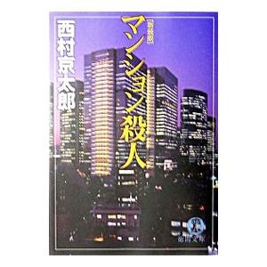 新・徒手筋力検査法 原著第10版[Web動画付] [大型本] Dale Avers
