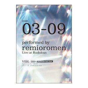 DVD／3月9日 武道館ライブの買取情報