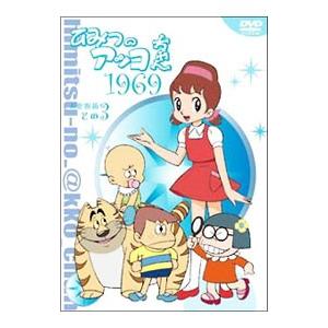 中古】 隣の家族は青く見える (5巻セット) [レンタル落ち] [DVD] : 遊