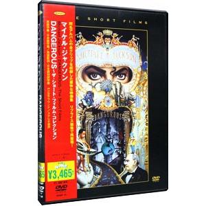 DVD／ＤＡＮＧＥＲＯＵＳ〜ザ・ショート・フィルム・コレクション