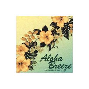 オムニバス／ALOHA BREEZE’