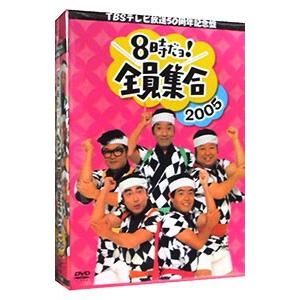 DVD-BOX「8時だョ!全員集合 ゴールデン・コレクション」(DVD 3枚組