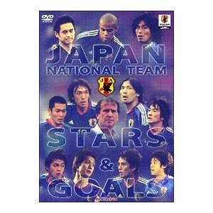 DVD/日本代表スターズ&ゴールズ 2005の商品画像