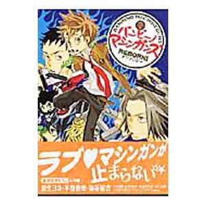 バンビーノ 漫画の商品一覧 通販 Yahoo ショッピング