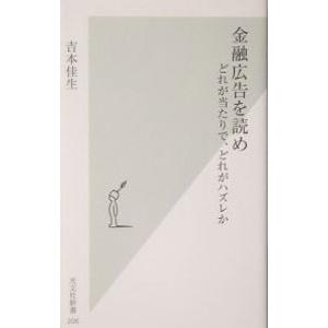 2026年3月】株 本のおすすめ人気ランキング - Yahoo!ショッピング