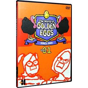 DVD／Ｔｈｅ Ｗｏｒｌｄ ｏｆ ＧＯＬＤＥＮ ＥＧＧＳ Ｖｏｌ．１｜netoff