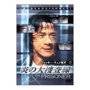 DVD/炎の大捜査線の商品画像