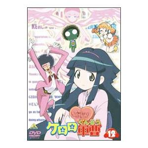 ys0265 レンタルUP☆DVD ぼくたちは勉強ができない 第1期 全6巻