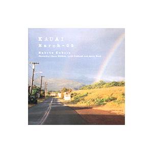 久保田麻琴/カウアイ マーチ オゥ ファイヴの商品画像