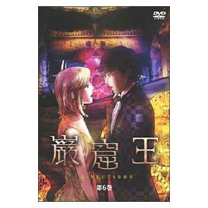 DVD／巌窟王 第６巻