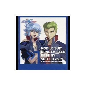 アニメ／「機動戦士ガンダムSEED DESTINY」SUIT CD7〜アウル×スティング