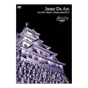DVD／Live 2005“Dearly”at Osaka−jo Hall 03．27