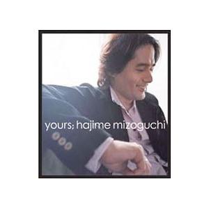 溝口肇／yours