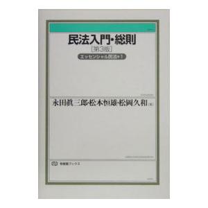 進化理論の構造 1/スティーヴン・ジェイ・グールド/渡辺政隆
