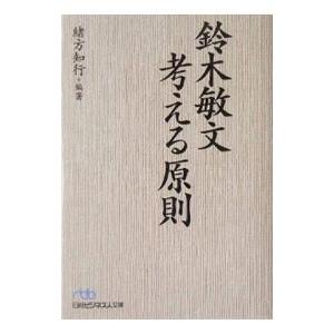 白泉社 中古 予約商品 ペリリュー 楽園のゲルニカ 1〜11巻 漫画 全巻