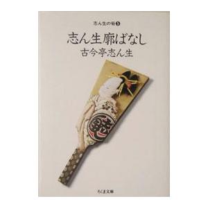 杉原爽香シリーズ 15歳〜51歳 37冊 +読本 セット 赤川次郎 光文社文庫