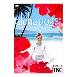 DVD／aloha yoga