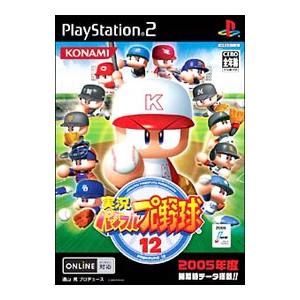 PS2／実況パワフルプロ野球１２