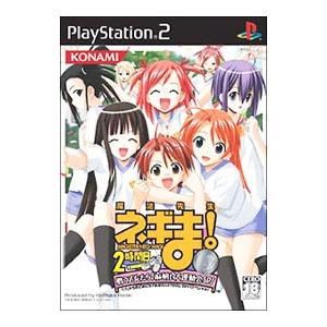 PS2／魔法先生ネギま！2時間目 戦う乙女たち！麻帆良大運動会SP！ 銀メダル版